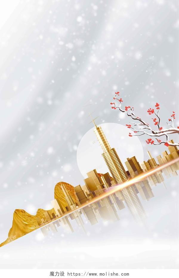 浅灰新中式小雪背景建筑物树枝雪花梅花小雪海报背景